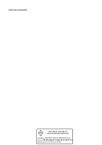 Выписка из реестра лицензий АНМО Гемодиализный центр Нефрос-СК (лист 3)