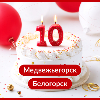 В ноябре два диализных центра «Нефролайн» отмечают 10-летний юбилей