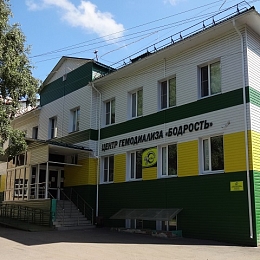 Диализный центр в г. Вологда