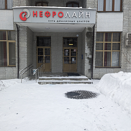 Общество с ограниченной ответственностью "Нефролайн-М"
