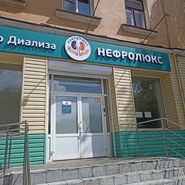 Общество с ограниченной ответственностью «ЦД «Нефролюкс»