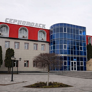 В Серноводском открылся центр «Нефролайн»