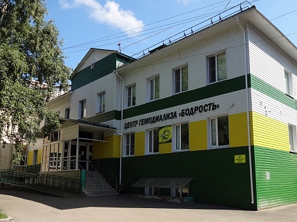 Диализный центр в г. Вологда